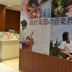 【音楽教室】大人の為の予約制レッスン Music Salonのご紹介