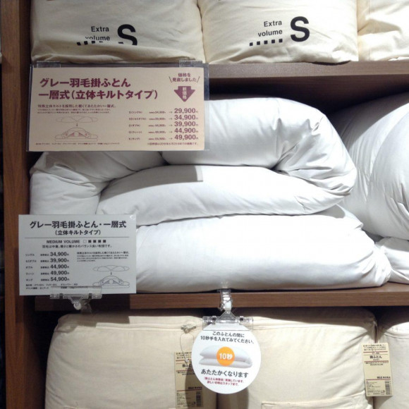 MUJI（無印良品 ）グレー羽毛掛け布団 二層式 Sサイズ-