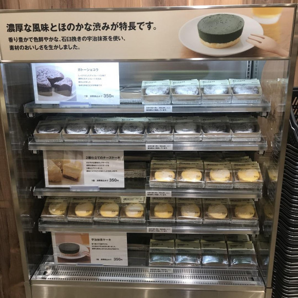 冷凍食品・チルドスイーツ、販売スタートしました！｜売場紹介