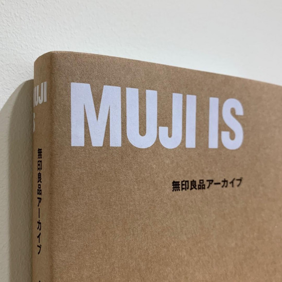 MUJI IS 無印良品アーカイブ｜MUJI BOOKS