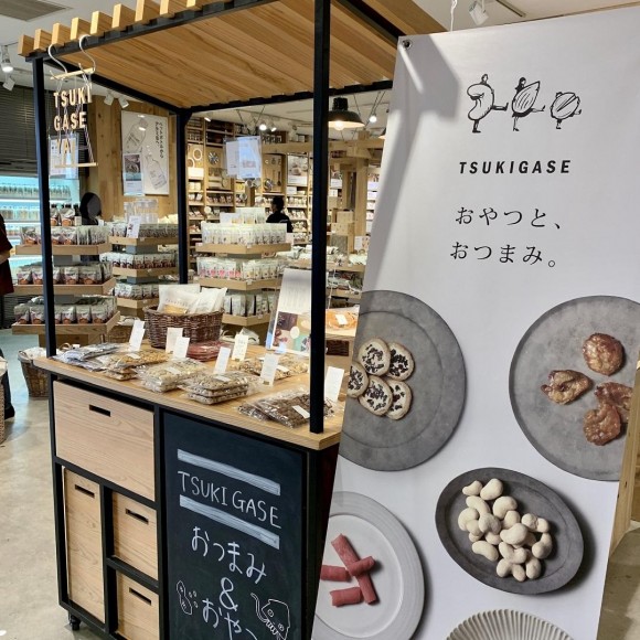 広島つながる商店『TSUKIGASE』｜イベントレポート