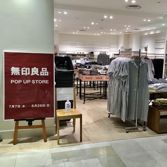 PUP UP STORE｜開催中