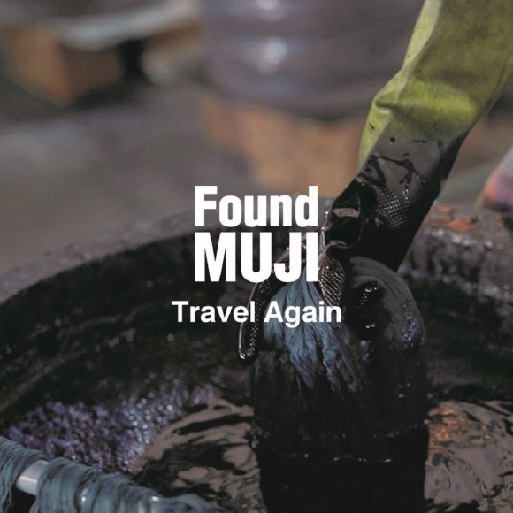 「Found MUJI　Travel Again」♯04