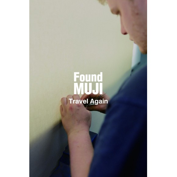 「Found MUJI　Travel Again」♯10