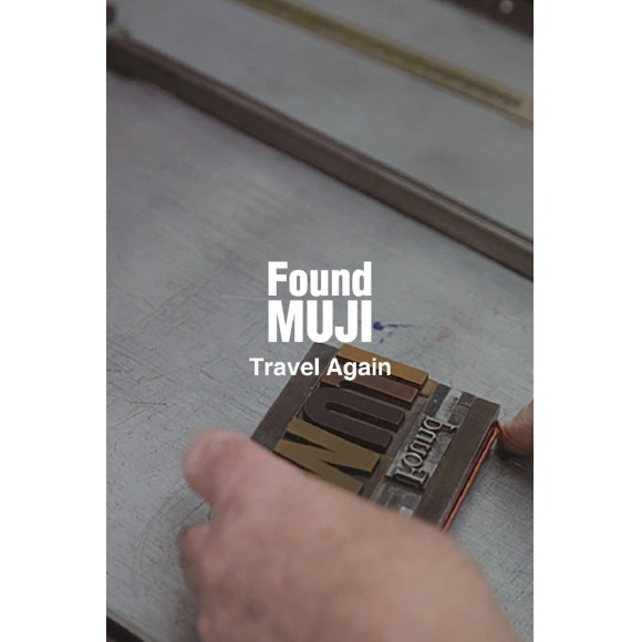 「Found MUJI　Travel Again」♯19