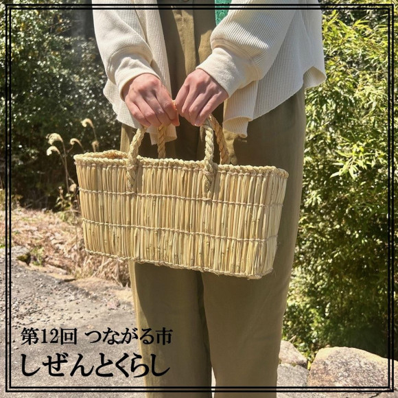 編綯 amunau｜第12回 つながる市 しぜんとくらし 出店者紹介