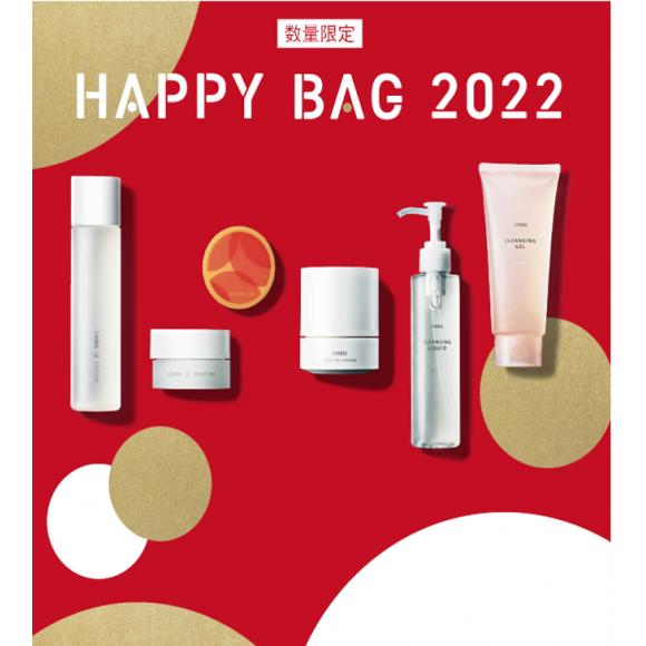 HAPPY BAG 2022のお知らせ