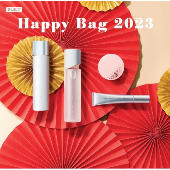 HAPPY BAG 2023発売！