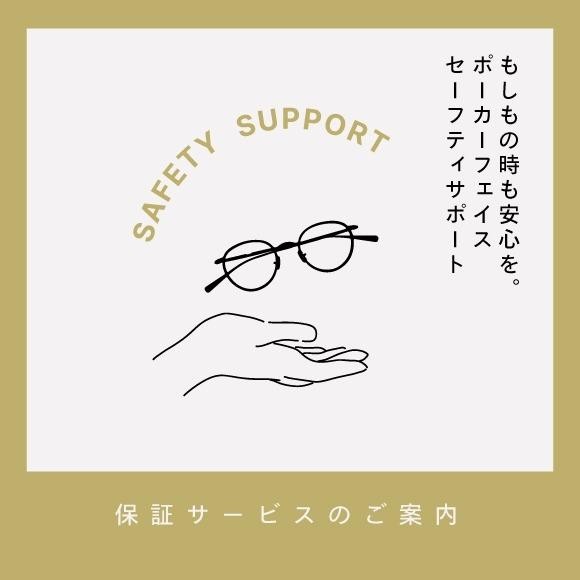 EYEVAN7285】小ぶりツーブリッジティア“191” | ポーカーフェイス