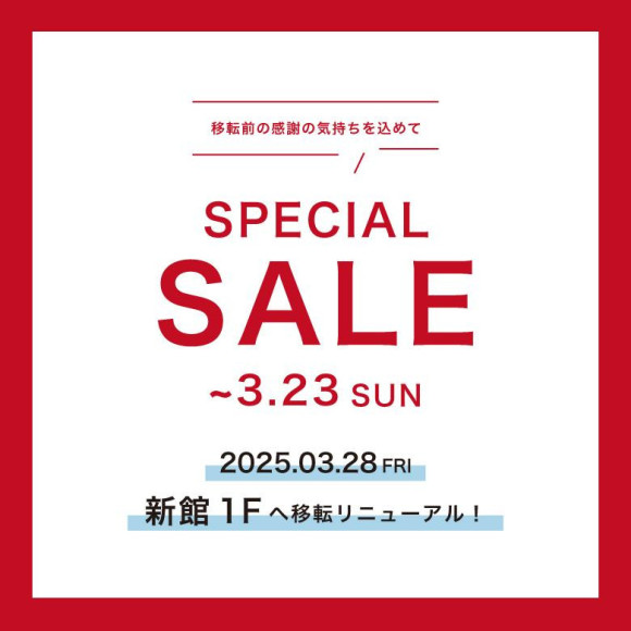 [Time-limited] Relocation Renewal Sale!