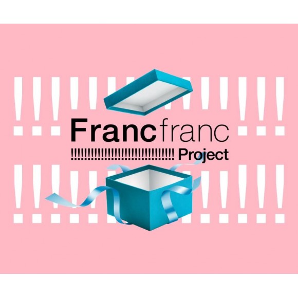 Francfranc“!!!!!!!!!!!!!!!!!!!!!!!!!!!!!!”プロジェクトが始動～1月9日より第1弾スタート！～