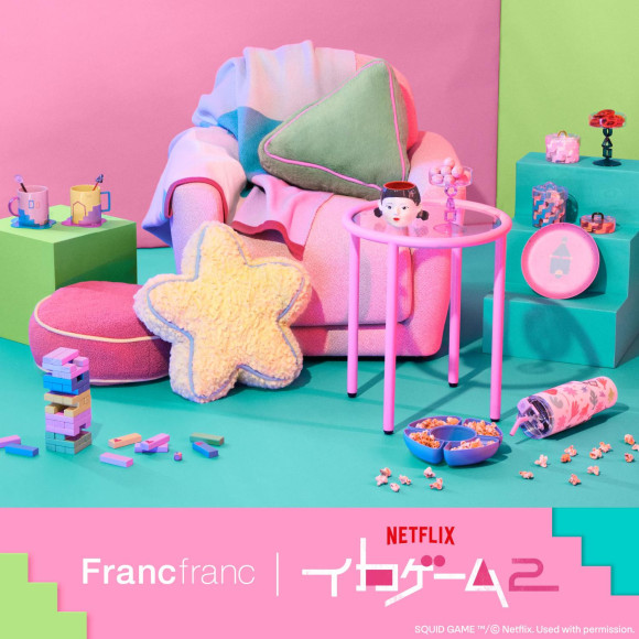 【2024 Autumn＆Winter Special Collaboration】 Netflix series "Squid Game" Season 2 and Francfranc collaboration items will be released on December 26 (Thursday), the same day!