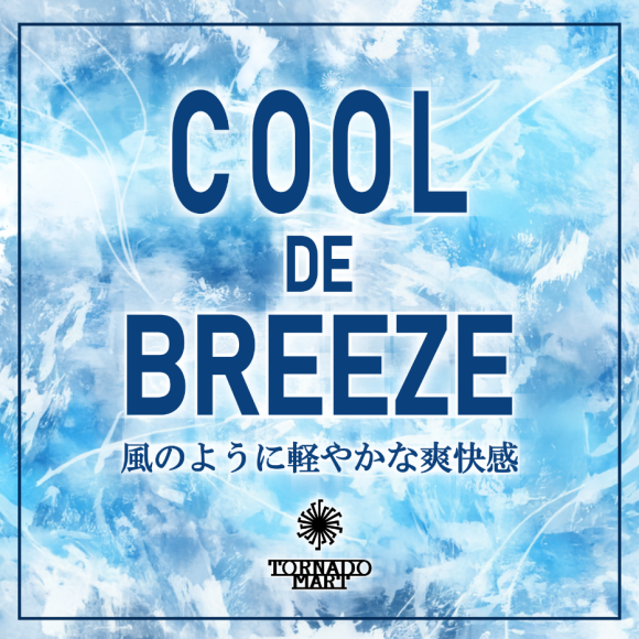 COOLdeBREEZE