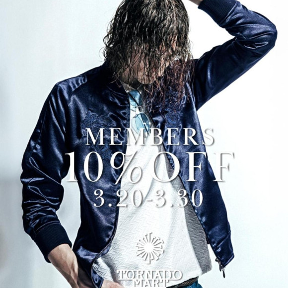 會員限定10%折扣