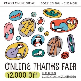 PARCO online Storeお得なクーポン配信中♪