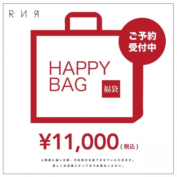 《HAPPY BAG》