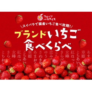 スイーツ パラダイス ショップニュース 広島parco パルコ