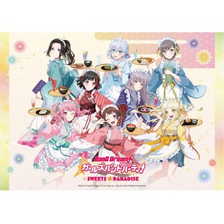 バンドリコラボ開催決定！！！