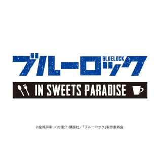 TVアニメ『ブルーロック』 IN SWEETS PARADISEの開催が決定！