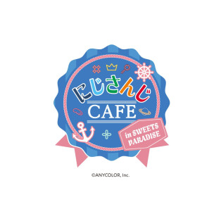 毎年恒例！にじさんじ海の家＆コラボカフェ今夏も開催決定！（スイパラ店舗）