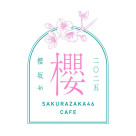 櫻坂46 CAFE 2025　開催決定！