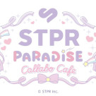 ข้อมูลความร่วมมือเดือนพฤศจิกายน!!