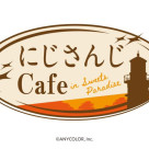 『にじさんじ』とのコラボカフェ第14弾開催決定!!