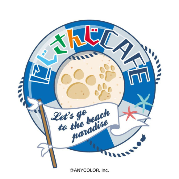 毎年恒例！にじさんじ海の家＆コラボカフェ開催決定！