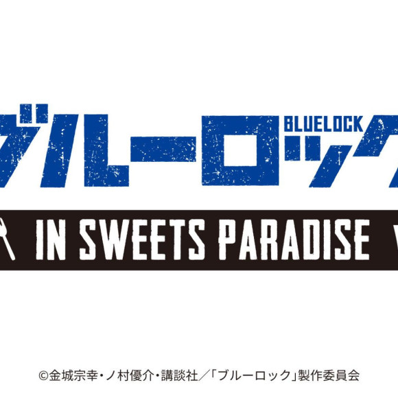 TVアニメ『ブルーロック』 IN SWEETS PARADISEの開催が決定！