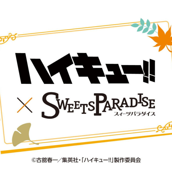 アニメ『ハイキュー!!』とのコラボカフェ第２弾が開催！