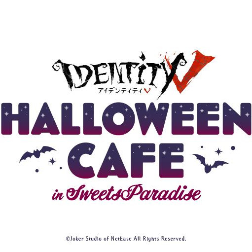 『IdentityV 第五人格』ハロウィンコラボカフェの開催が決定！
