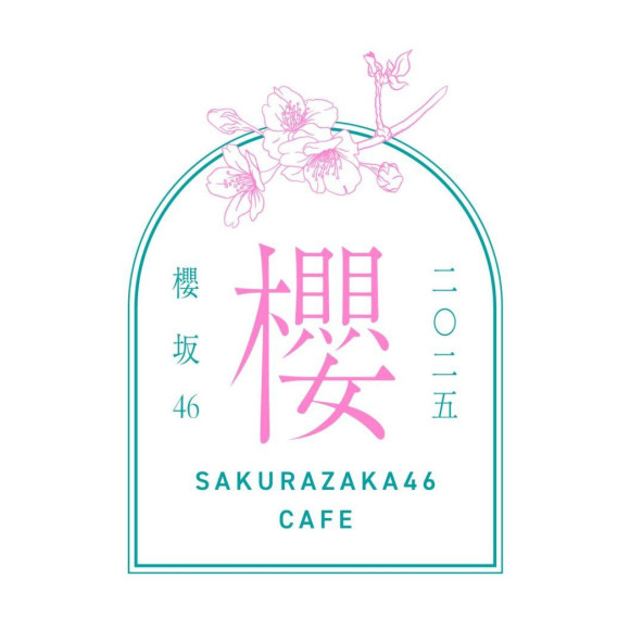 櫻坂46 CAFE 2025　開催決定！