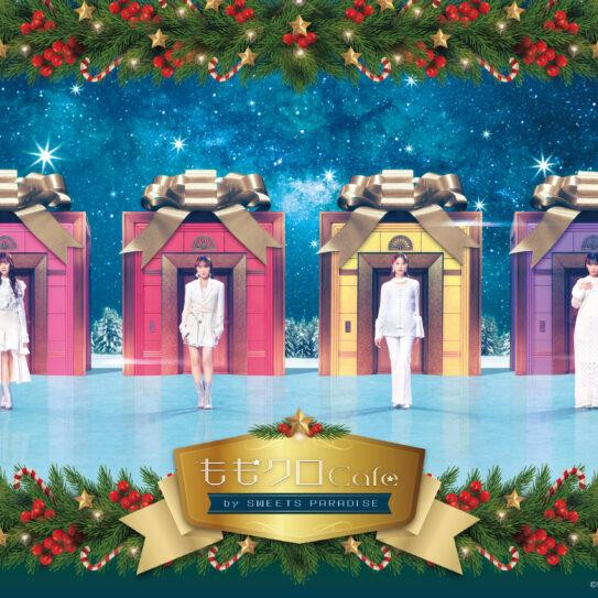 12月のコラボ情報！！