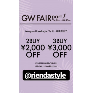 GW fair ❤︎