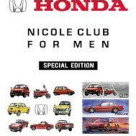 新作アイテム紹介 あのホンダとコラボします。