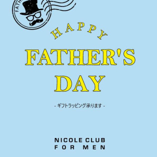 父の日ラッピング無料でやります！！