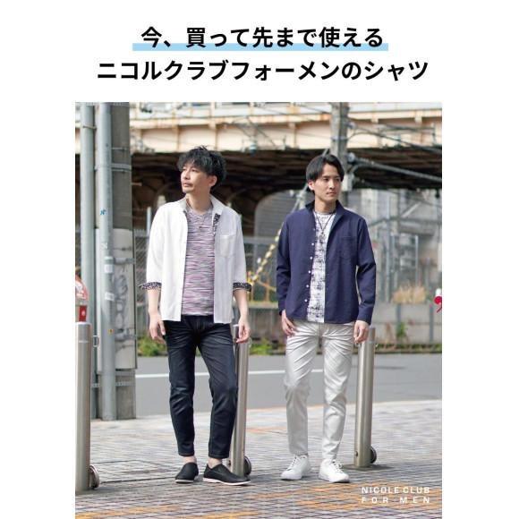 オススメアイテム紹介