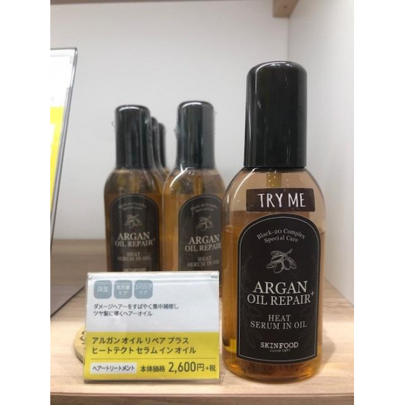 ダメージヘアを集中補修 スキンフード ショップニュース 広島parco パルコ