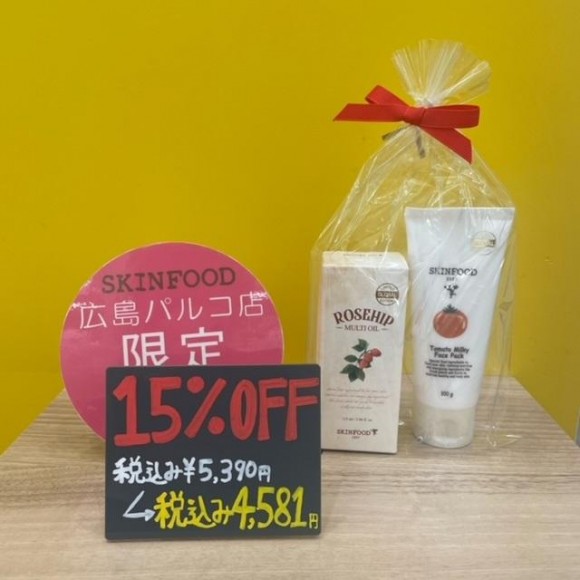 広島パルコ限定 ローズヒップマルチオイル トマトパック スキンフード ショップニュース 広島parco パルコ