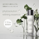 【2/19(周四)新发售】菲特解决方案精华精华