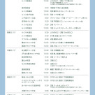 SPRING LIMITED SET 直営店舗の販売方法詳細に関して