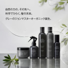 【4/16(木)新発売】新プレミアムダメージヘアケアライン「ボンドレイヤー」