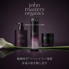 【10/8発売】植物科学*メヘッドスパ発想。髪と頭皮のための最高峰ヘアケアライン誕生。