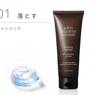 素肌を超えるクリアな透明肌へ