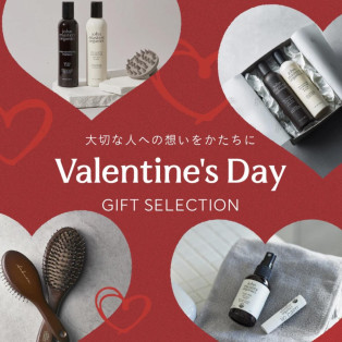 〜大切な人への想いをかたちに 〜Valentine's Day