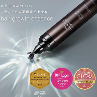 ジョンマスターオーガニックから 薬用育毛セラムが初登場！