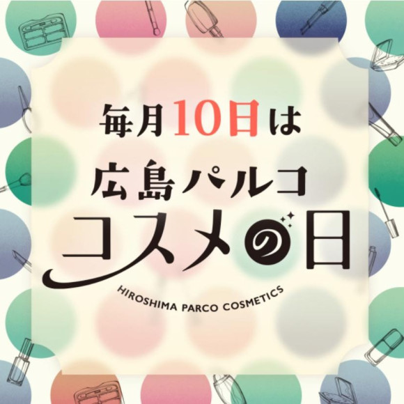 The last cosmetic day!