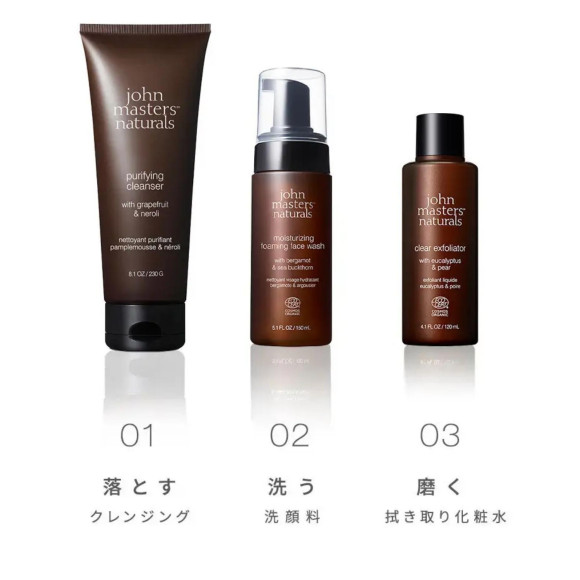 朝洗顔は、フォームタイプがおすすめ