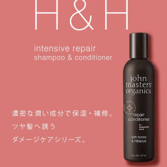  濃密な潤い成分で保湿・補修。 ツヤ髪へ誘うリペアシャンプー。