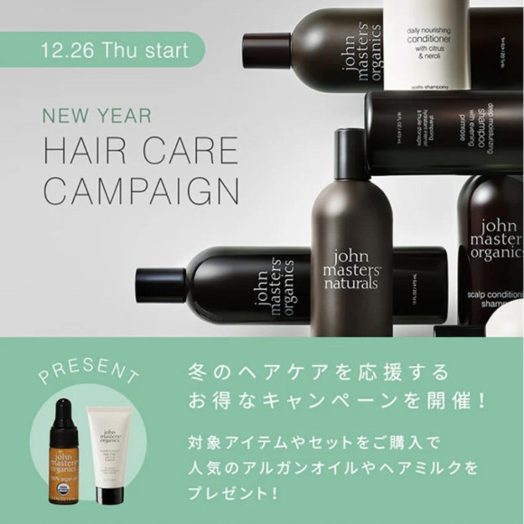 A great campaign to support winter hair care starts!